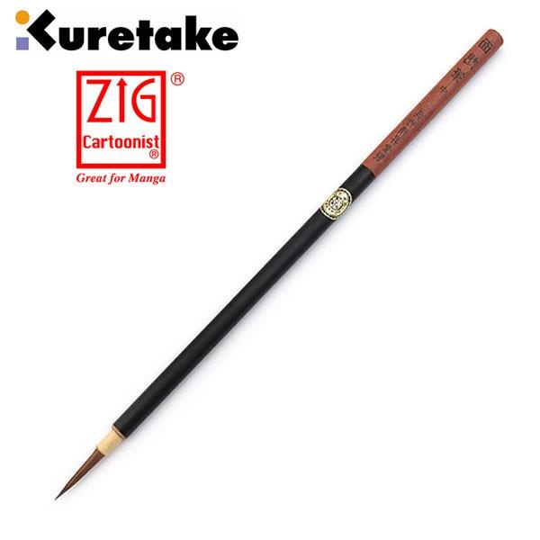 

BARU! KURETAKE ZIG MENSO BRUSH - MEDIUM ALAT LUKIS TERLARIS DAN MURAH AL2