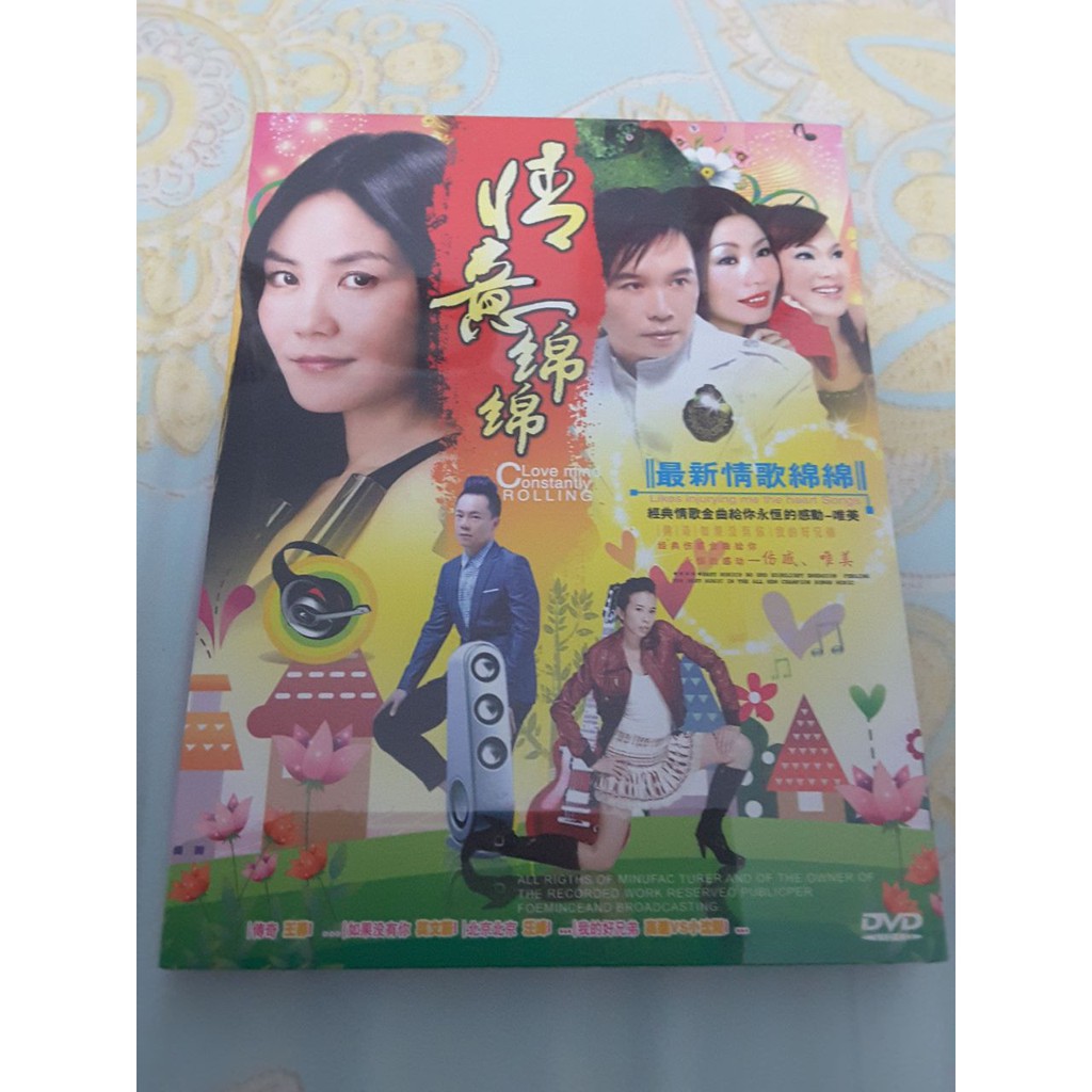 DVD Karaoke Lagu Mandarin Import Original