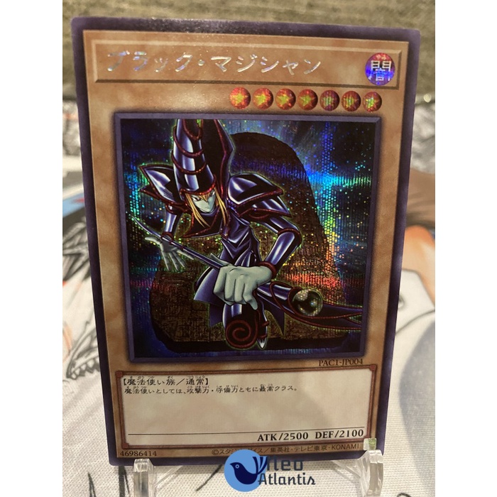 YUGIOH Japanese Dark Magician Secret Prismatic PAC1-JP004 OCG Card