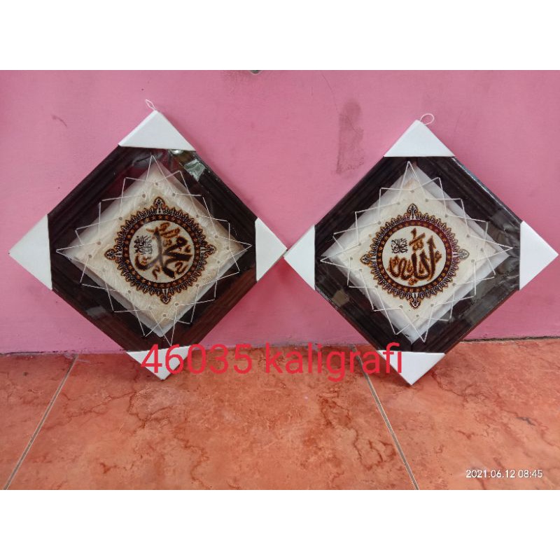 hiasan dinding kaligrafi arab ruang tamu