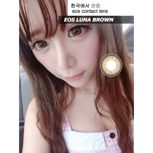 Softlens EOS Luna Gray