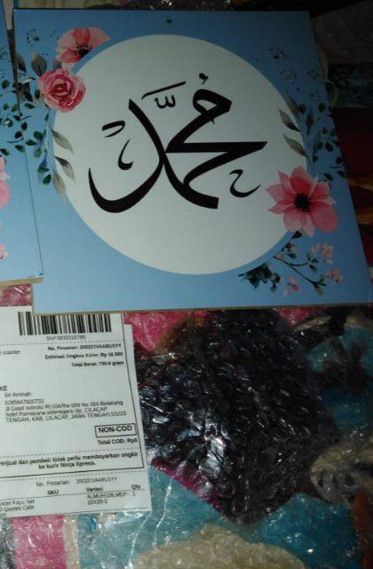 Hiasan Dinding Kaligrafi Poster Kayu Set Lafaz Allah Muhammad Quotes Cafe Vintage Wall Decor 20x20cm