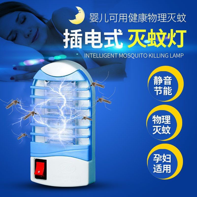 Lampu Led Anti Nyamuk - Lampu Tidur Anti Nyamuk - Lampu Pengusir Nyamuk