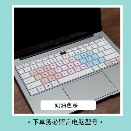 Huawei Silicone laptop Keyboard Cover, MateBook 14 / D14 / D15/XPro Huawei Magicbook Glory 14 Inch / MateBook 13 Notebook Film  Computer Accessories-18