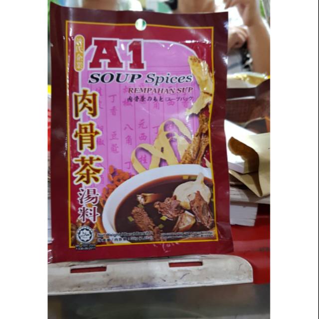 

Bumbu Instant Bak Kut Teh (bakut teh) A1 Malaysia