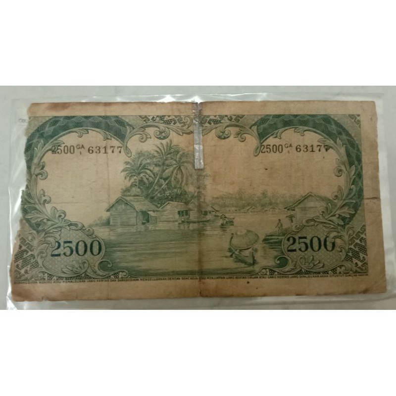 Uang Kertas Kuno  2.500 Rupiah Komodo Tahun 1957 Good