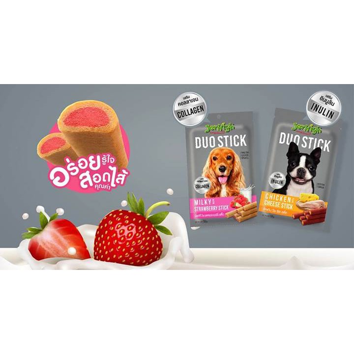 dc-Jerhigh DUO STICK 50Gr / Snack Cemilan Anjing Dog Treats