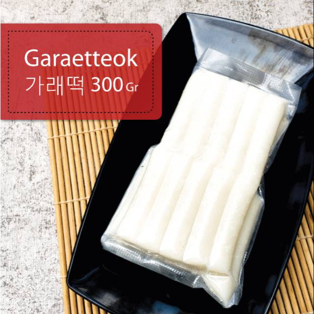 

300Gr Garaetteok/ kue beras korea