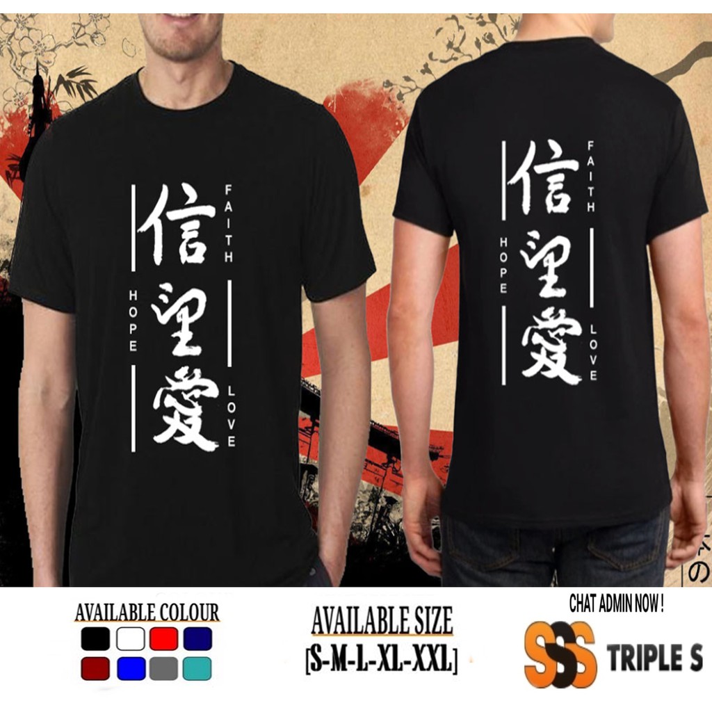 Jual KAOS TULISAN JEPANG FAITH HOPE LOVE KAOS HURUF KANJI JEPANG KEREN