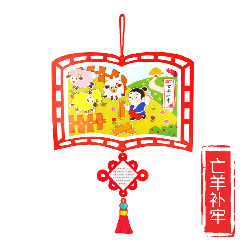 DIY Dinding Gantungan Sejarah Tempelan Prakarya Paper Plate Mainan Education Untuk Anak