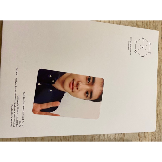 

Exo exact lucky one (pc do kyung soo)