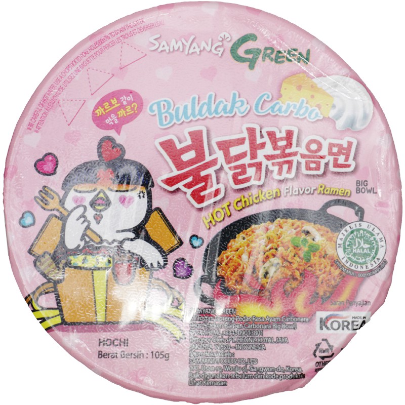 

Samyang Hot Chicken Ramen Carbo Cup 105g ACCJKT