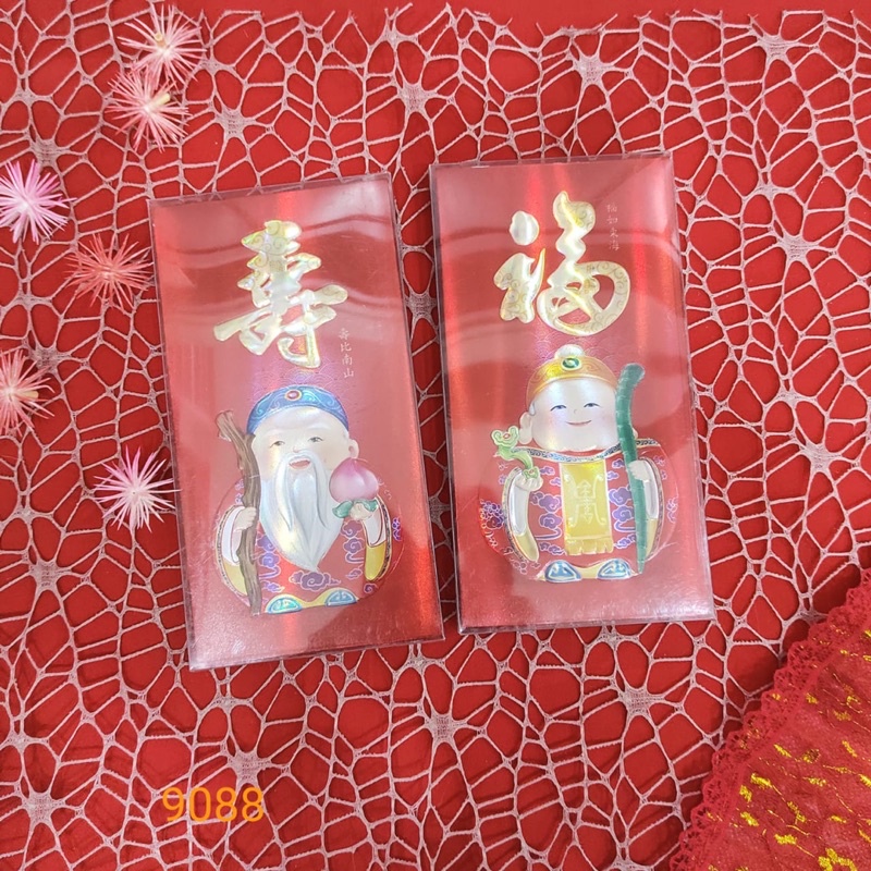 

ANGPAO SIU FUK ULTAH ULANG TAHUN BIRTHDAY ORTU PANJANG MIKA BOX 6 LEMBAR