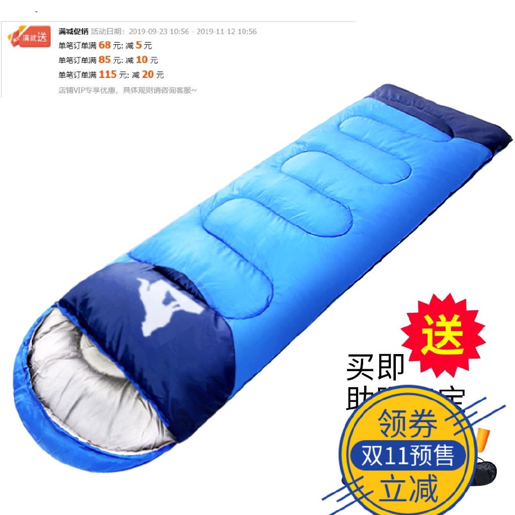 Sleeping Bag Pria Wanita Dewasa Tebal Hangat Untuk Indoor Hotel Shopee Indonesia