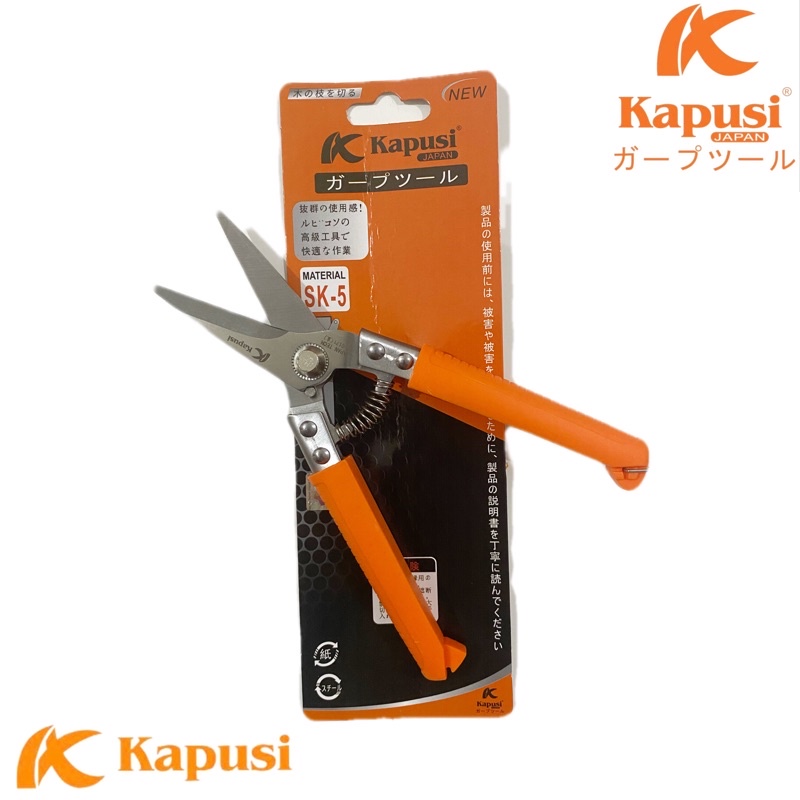 

Adn Kapusi Gunting Serbaguna/Gunting Dahan/Gunting Korea/ Gunting Holo K 0170
