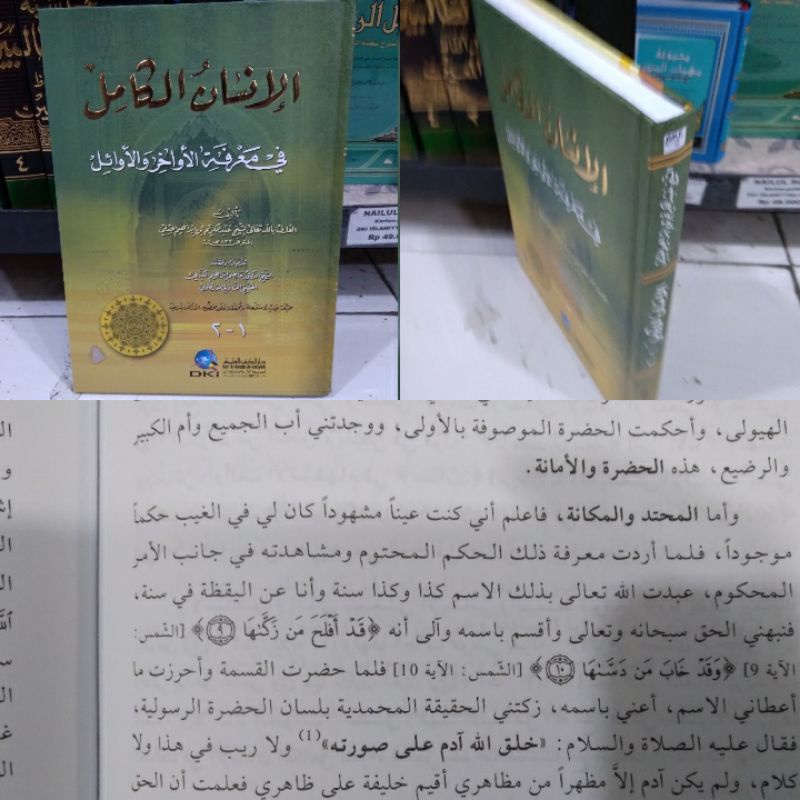 

Al INSANUL KAMIL DKI BEIRUT