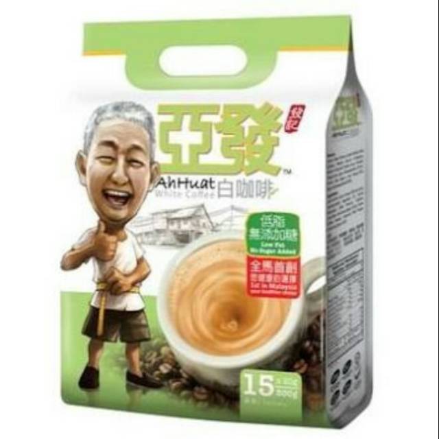 White Coffee Low Fat No Sugar Ah Huat ( Ahuat )