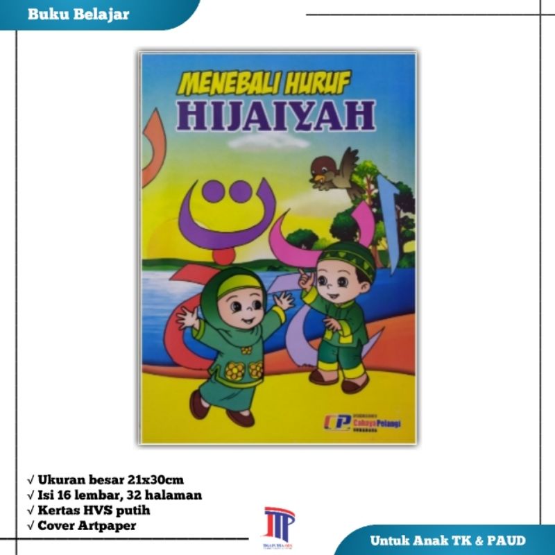 Menebali Huruf Hijaiyah Untuk Anak / Buku Hijaiyah Anak PAUD dan TK
