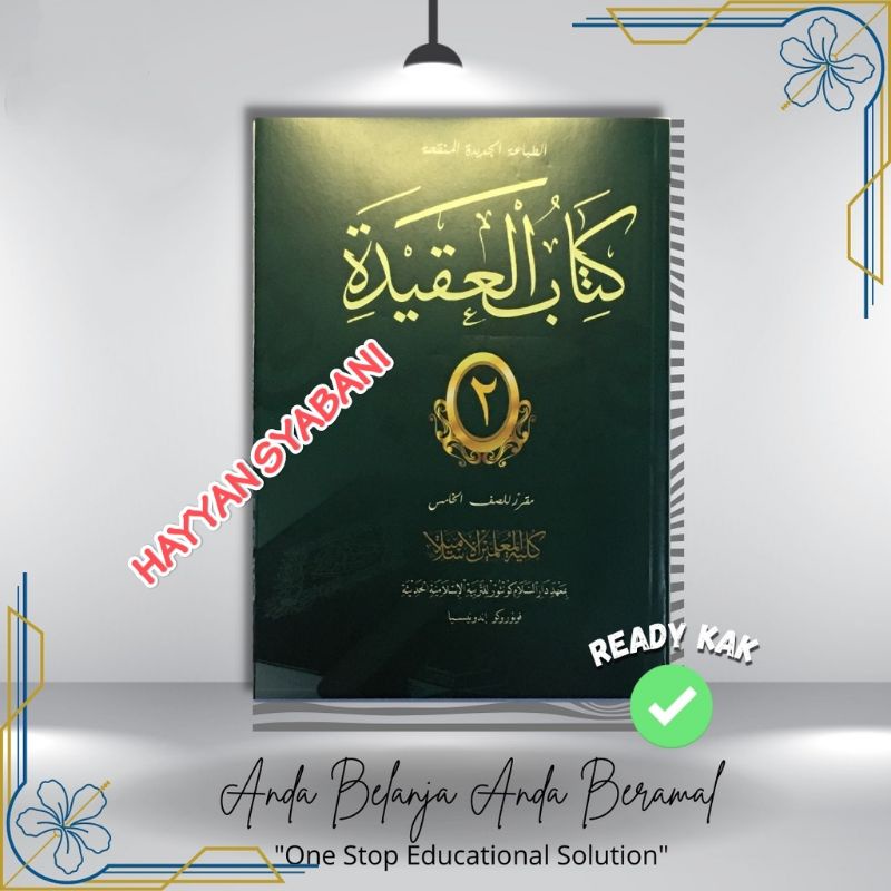 Tauhid 2 / Kitab Aqidah Kelas 5 KMI GONTOR