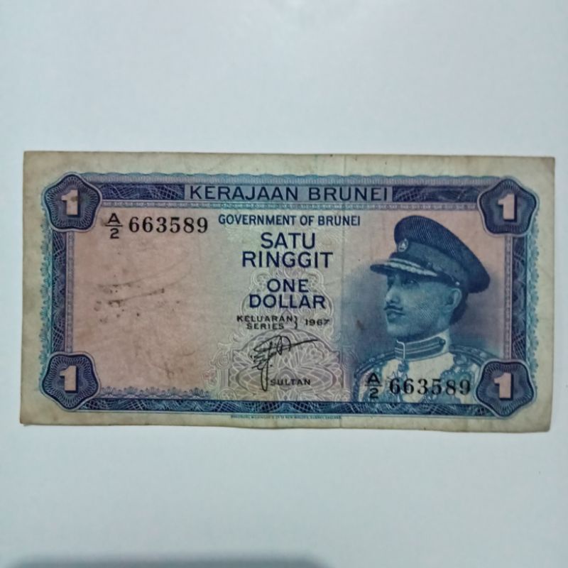UANG BRUNEI 1 RINGGIT 1967 VF OMAR ALI SAIFUDDIEN III