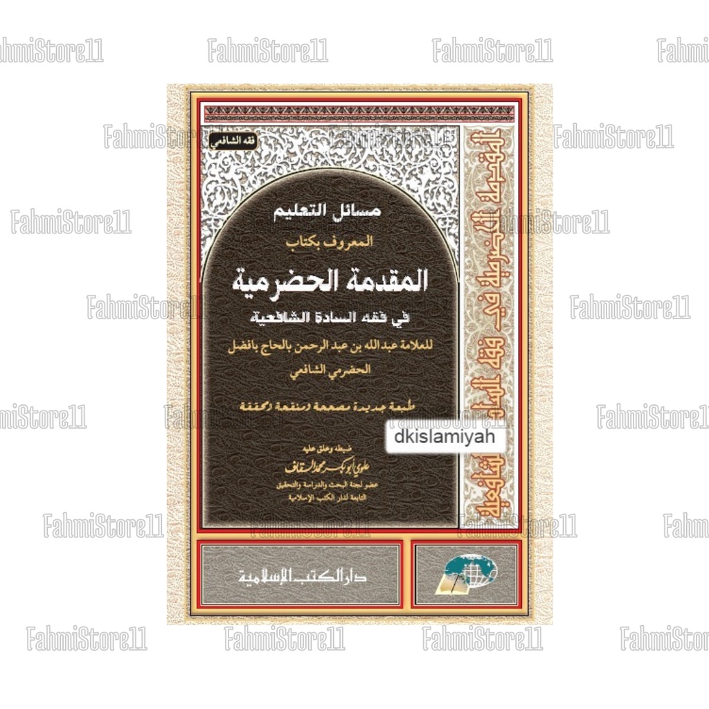 Kitab Muqaddimah Hadromiyah DKI