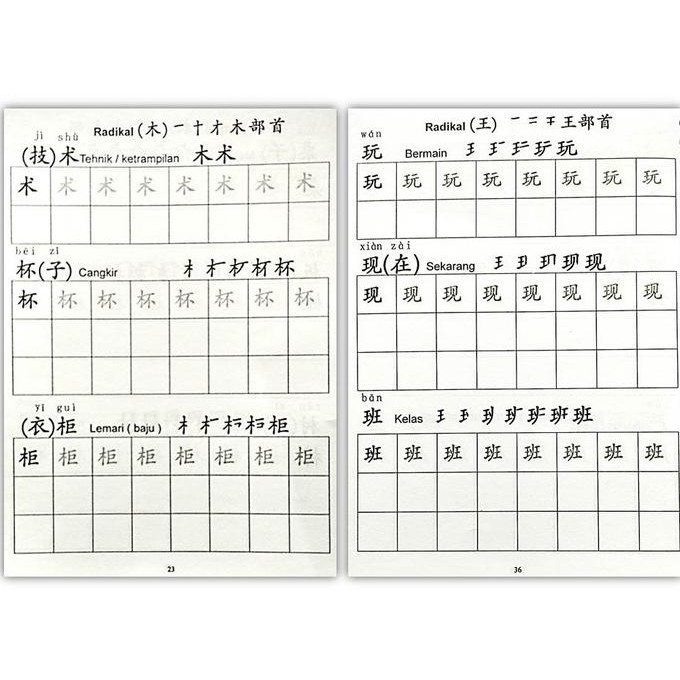 Yuk Simak Belajar Menulis Huruf Mandarin Pdf [Terlengkap] - Catatan Sarju