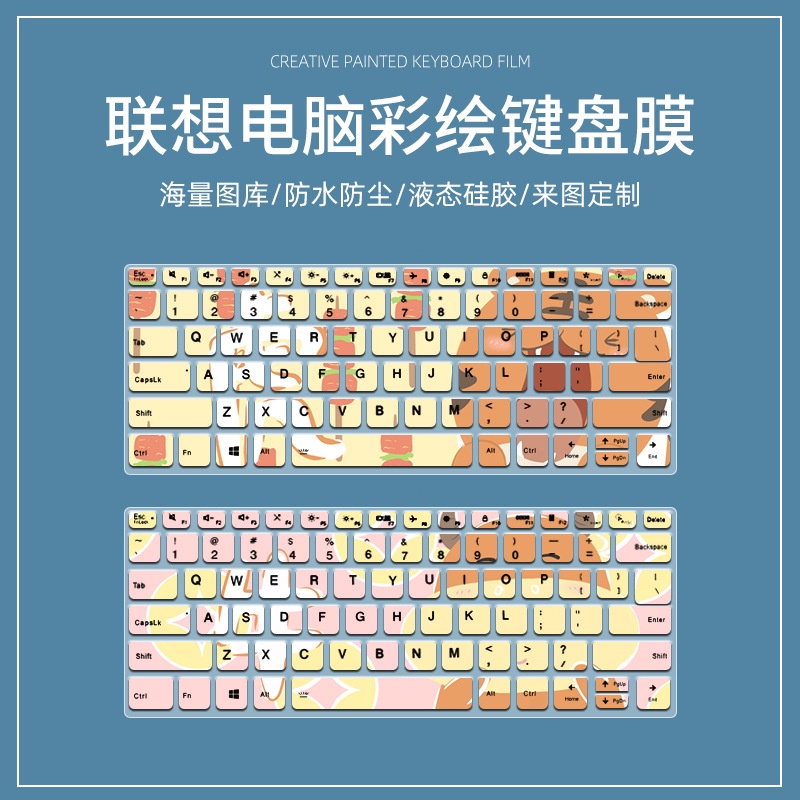 Stiker Pelindung Debu Keyboard Laptop Lenovo Xiaoxin Air14Plus 14 &quot;V14&quot; Lenovo Flex 5 Idea