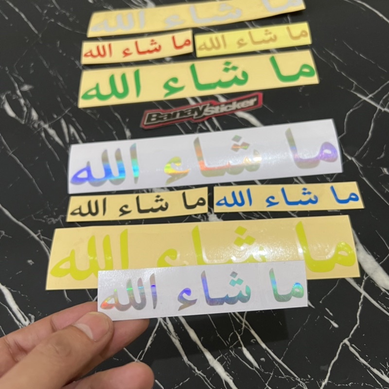 STICKER MASYA ALLAH CUTTING