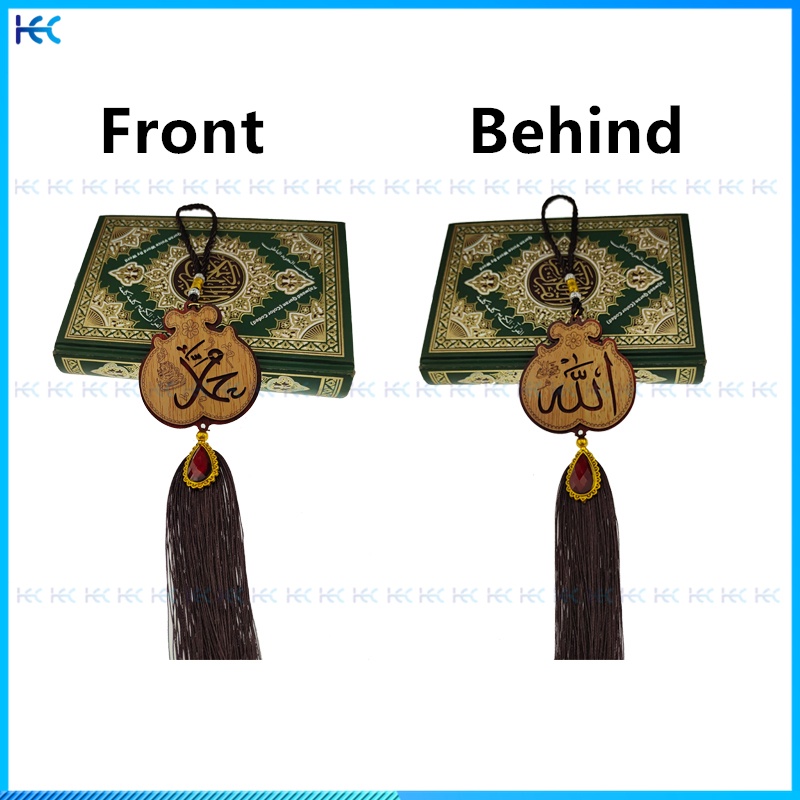 Islamic Allah Car Pendant Car Mirror Hanging Pendant Car Interior Accessories