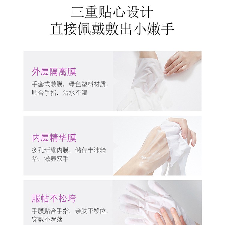 FARIMS HAND MASK ROSE NICOTINAMIDE MASKER TANGAN WANITA KOREA SHEET MASK