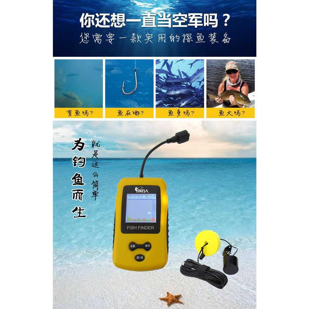 Alat Pelacak Ikan Portable Sonar Fish Finder Range 100M - TL8