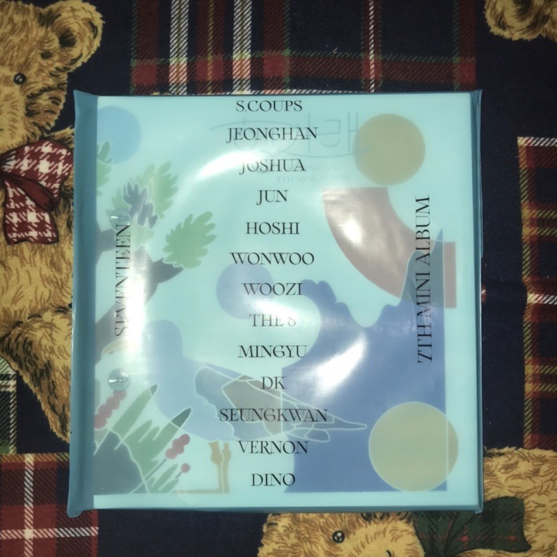 Album Seventeen Henggarae