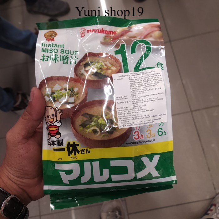 

marukome miso ikkyu san genen 222gr