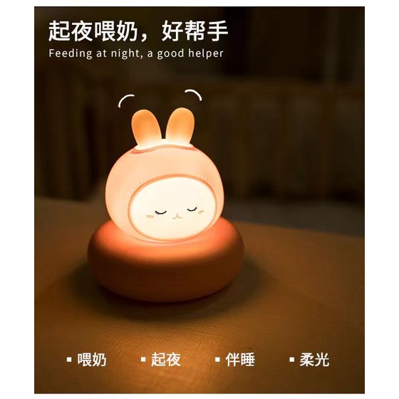 Lampu Tidur Cute Karakter unik USB Portable LED Light Lamp