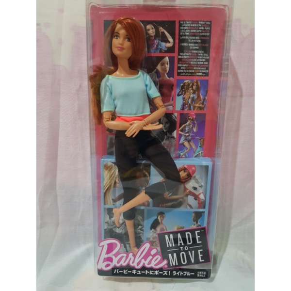 barbie mtm aqua top & purple