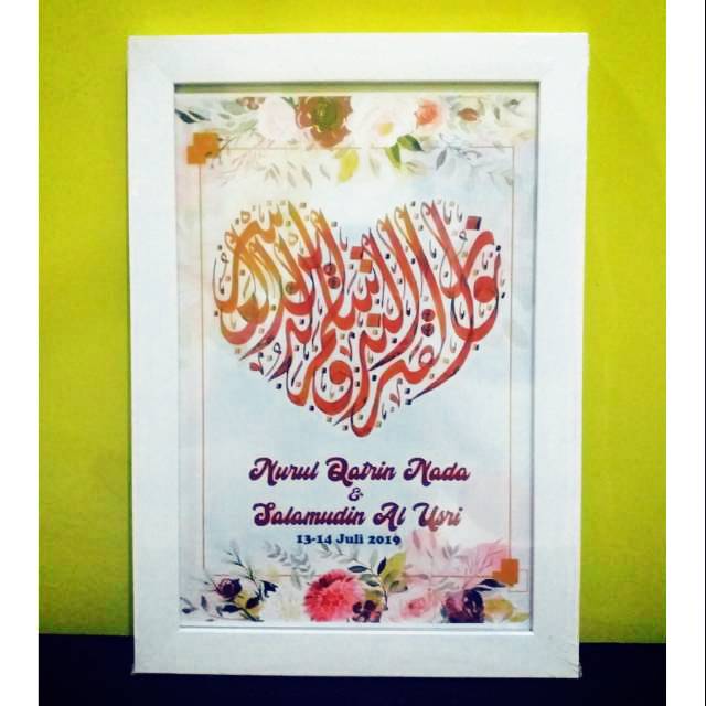 Pesanan Rini Kaligrafi Twin Tower Frame 11r Indonesia