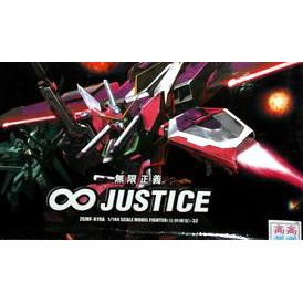 UH Hongli HG  infinite justice ➟ ✥