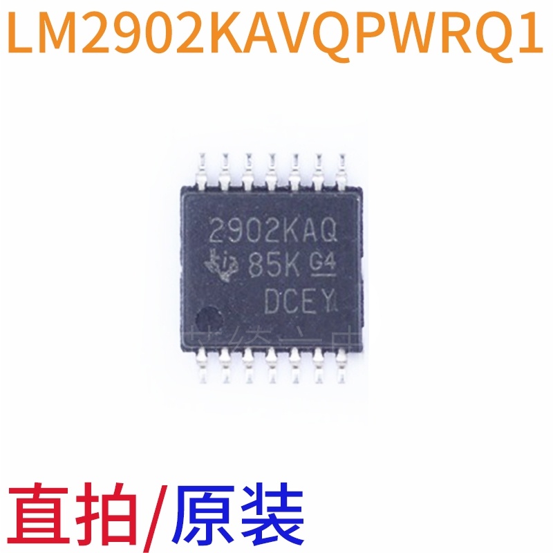 2pcs Chip Amplifier LM2902KAVQPWRQ1 Paket TSSOP-14 Silk Printing 2902KAQ