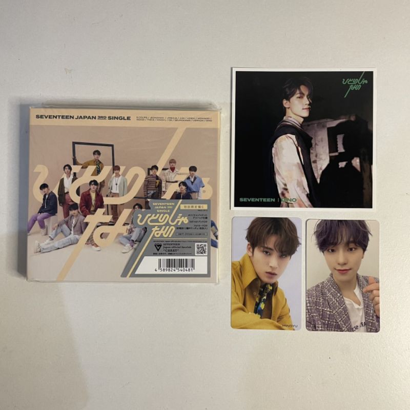 SEVENTEEN - HITORI JANAI LIMITED C DINO PC ENTRY CARD HMV MINGYU