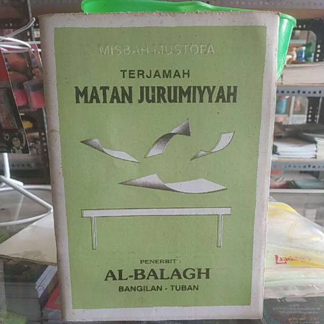 MATAN JURUMIYAH BAHASA INDONESIA