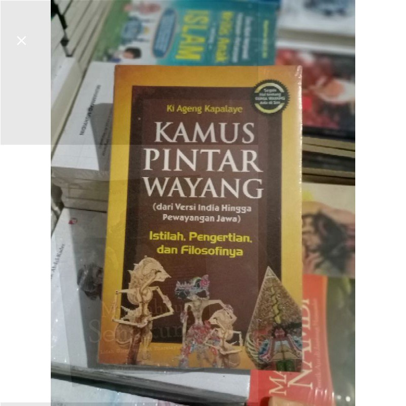 Buku KAMUS PINTAR WAYANG dari Versi India Hingga Pewayangan Jawa - Diva press