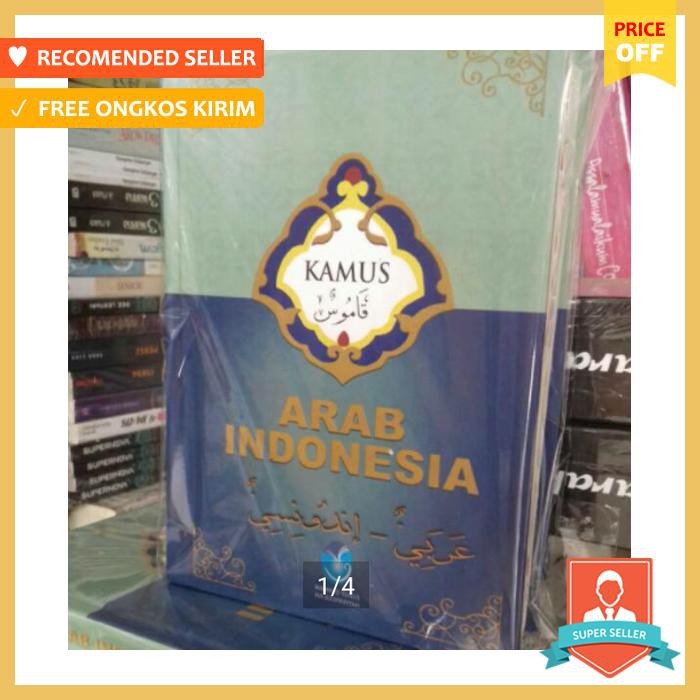 KAMUS BAHASA ARAB. MAHMUD YUNUS