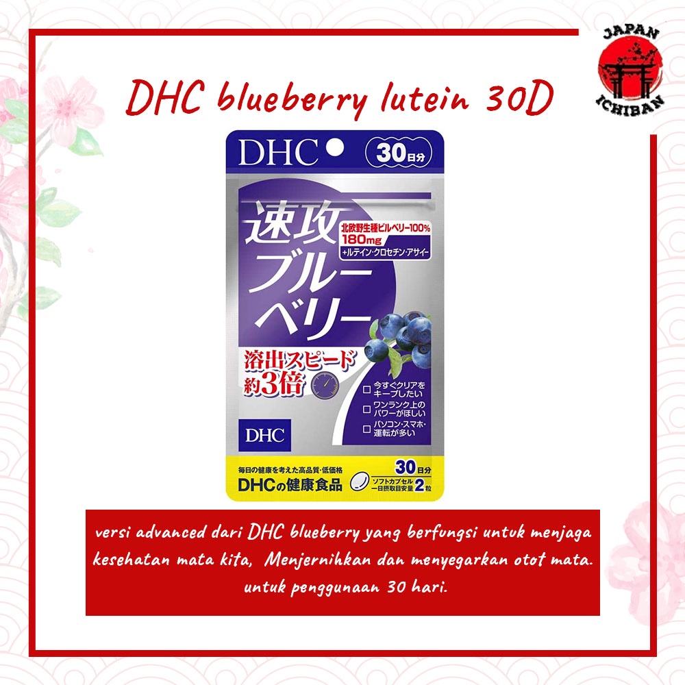 DHC Blueberry Lutein 30 Days Vitamin Mata Original Jepang