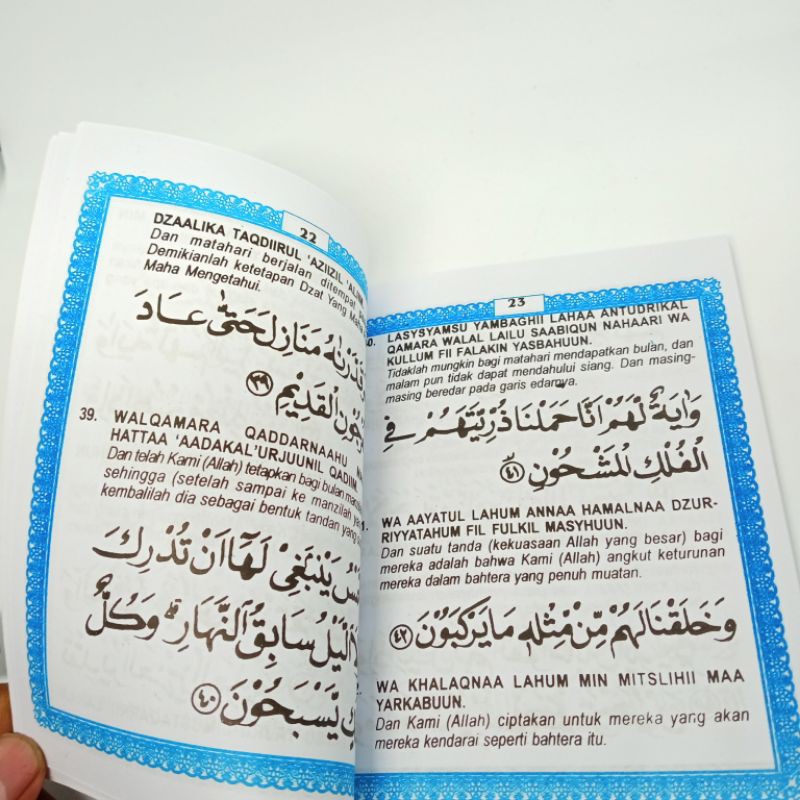 buku surat yaasiin dan tahlil 96 halaman (12×15cm)