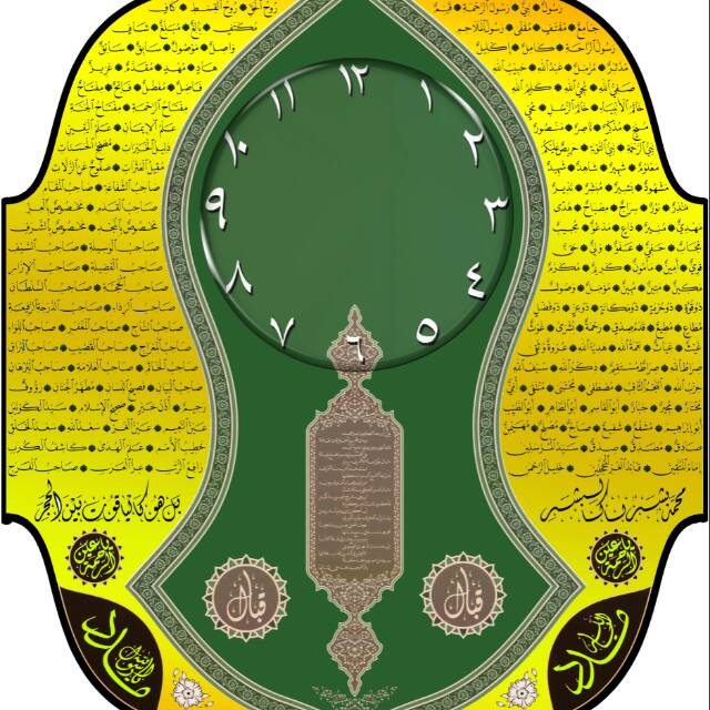 Jam Dinding Terompah Asmaul Rosulullah Jam Unik Jam Masjid Mushola Aswaja Capal Rosul Sandal Nabi