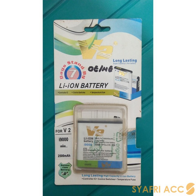 Battery Baterai Long Lasting V2 Samsung Galaxy S i9000