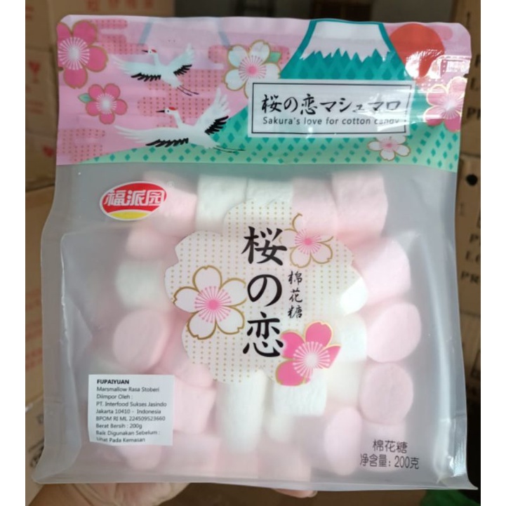 

Marshmallow Rasa Strawberry / Fupaiyuan / Marshmallows Rasa Stoberi