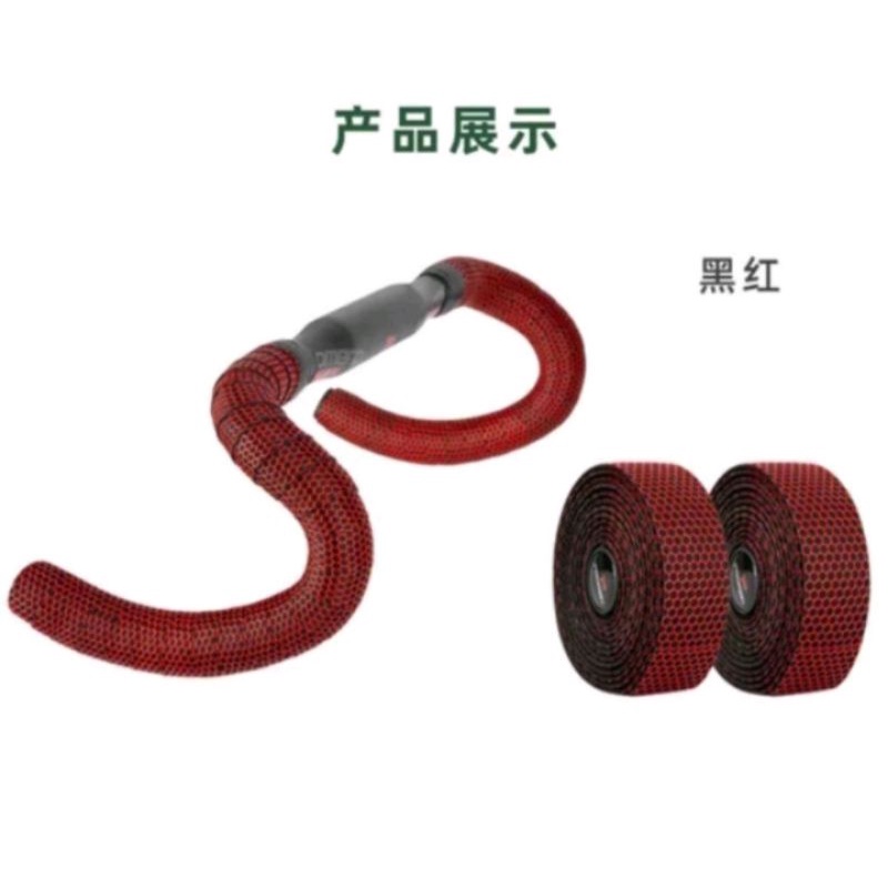 Promend Bar Tape Dropbar Grip Stang Handlebar Sepeda Roadbike Minivelo Gravel Bartape