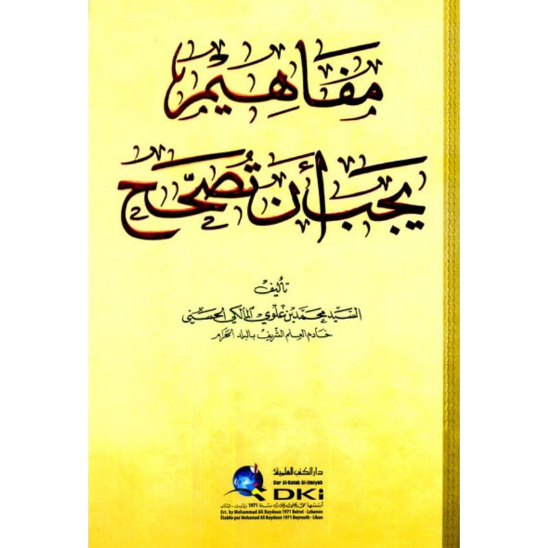 Mafahim Yajibu an Tushohhah dki beirut - DKI Beirut