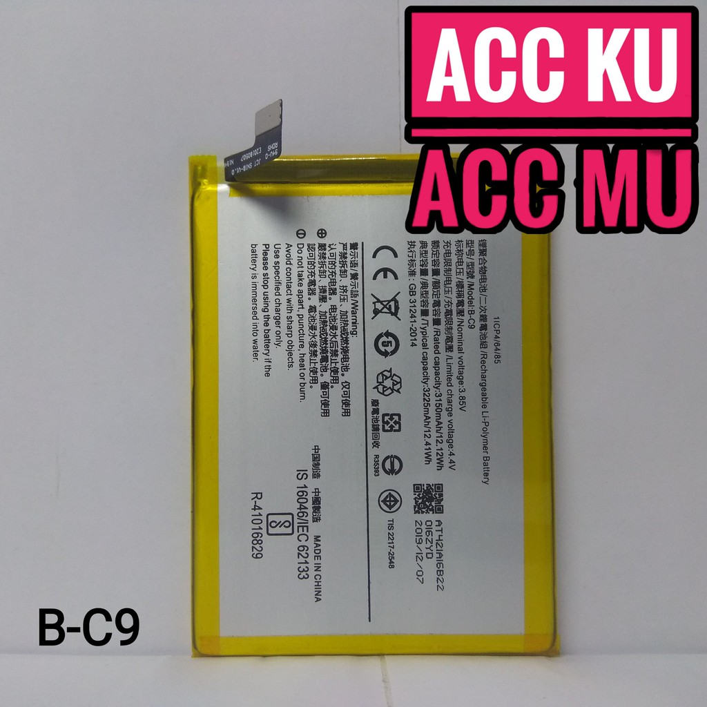 BATERAI B-C9 BATTERY VIVO V7 PLUS ORIGINAL